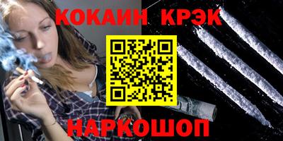 синтетический гашиш Гатчина