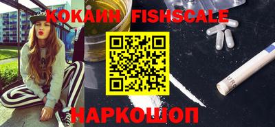 мефедрон Волжский