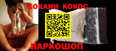 мефедрон Волжский