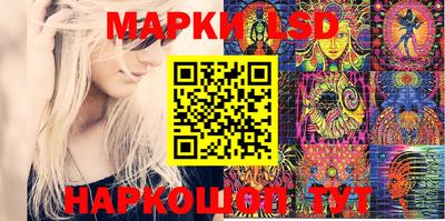 синтетический гашиш Гатчина