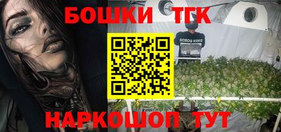 синтетический гашиш Гатчина