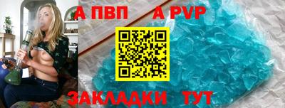 синтетический гашиш Гатчина