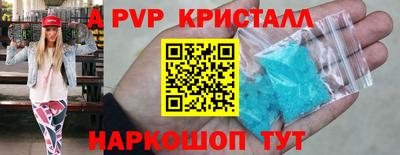 спиды Волгодонск