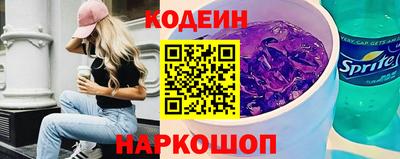 мефедрон Волжский