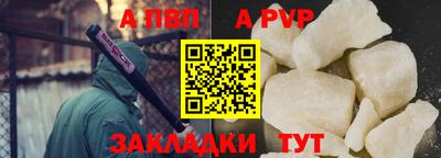 спиды Волгодонск