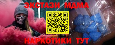 мефедрон Волжский