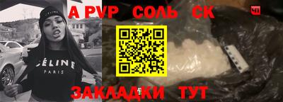 синтетический гашиш Гатчина