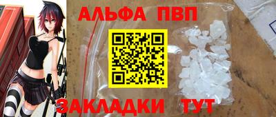 спиды Волгодонск