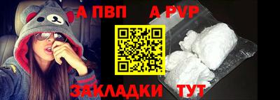 синтетический гашиш Гатчина