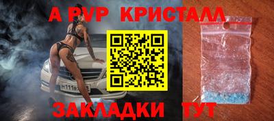 СК Гусев