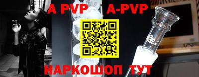 кокс Волжск
