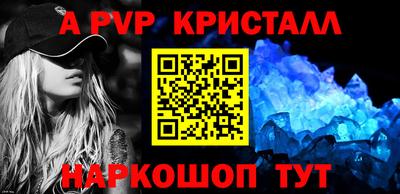 синтетический гашиш Гатчина