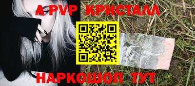 мефедрон Волжский