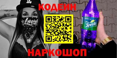 кокс Волжск