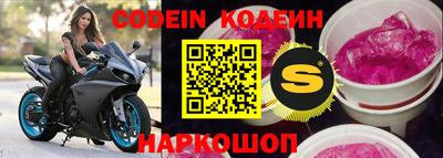 спиды Волгодонск
