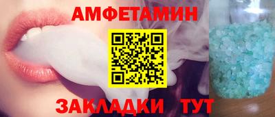 спиды Волгодонск