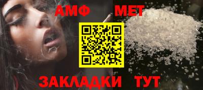 мефедрон Волжский