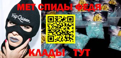 мефедрон Волжский