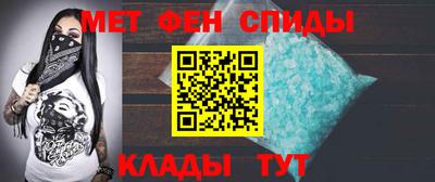 спиды Волгодонск