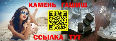 альфа пвп Гусь-Хрустальный