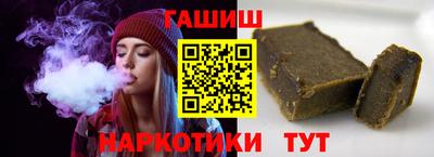 мефедрон Волжский