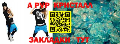мефедрон Волжский
