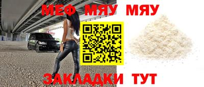 мефедрон Волжский