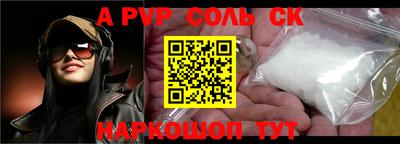 кокс Волжск