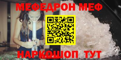 спиды Волгодонск