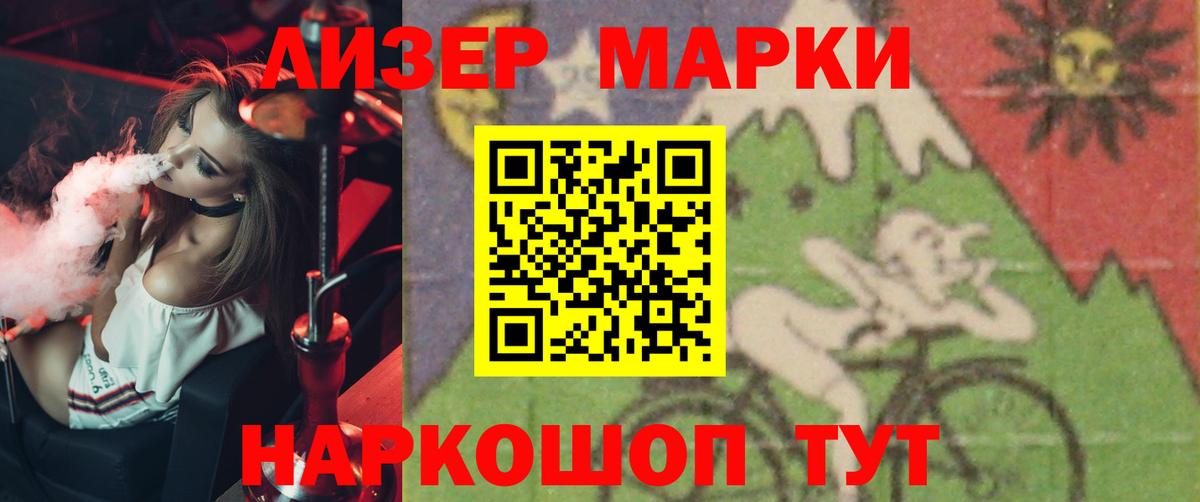 LSD-25 экстази ecstasy  Вход с VPN  Лсд 25 экстази кислота  Зеленокумск 
