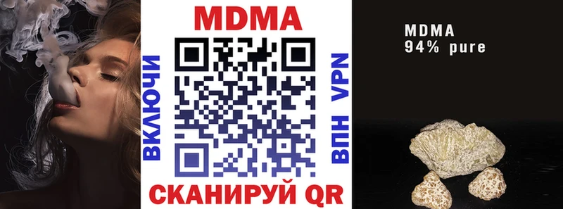MDMA crystal  Зеленокумск 
