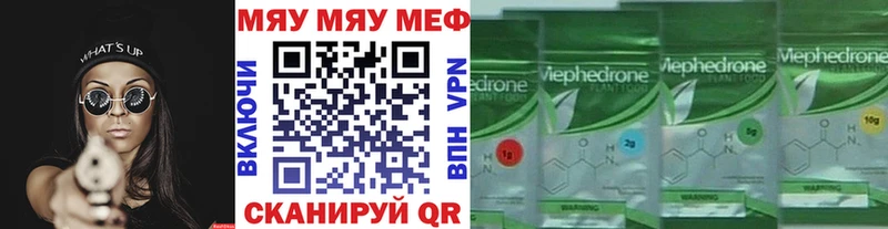 купить наркотик  Зеленокумск  ОМГ ОМГ ссылка  Меф VHQ 