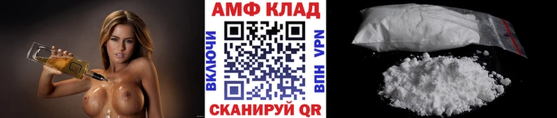 Первитин Декстрометамфетамин 99.9%  Зеленокумск 