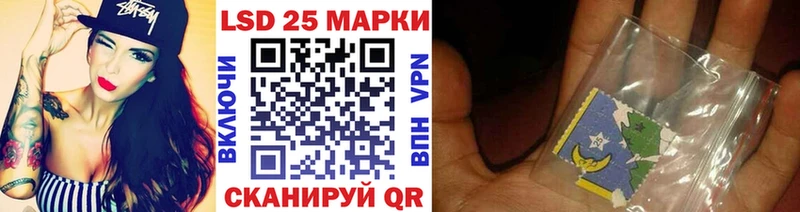 Наркотические марки 1,5мг  Зеленокумск 