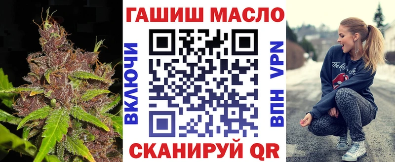 ТГК вейп купить цена Зеленокумск