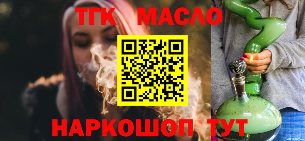 Каннабис  Экстази  МДМА  Альфа ПВП СК кристаллы  Зеленокумск  Вход с VPN  Бошки Шишки  ГАШ  Меф МЯУ МЯУ   Купить наркотик 