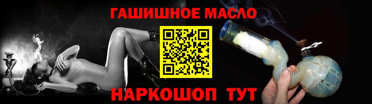 Дистиллят ТГК вейп с тгк Зеленокумск