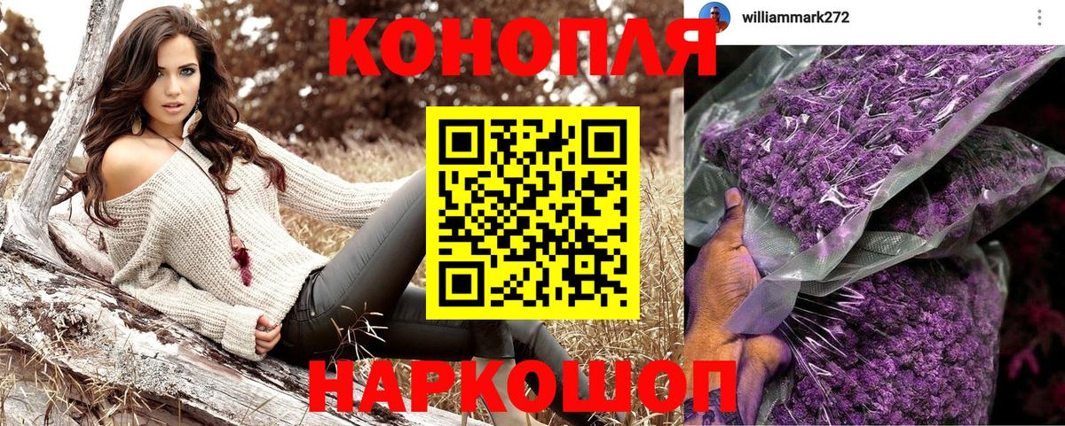 Каннабис Зеленокумск