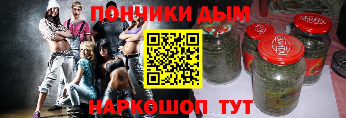 Канабис семена Зеленокумск