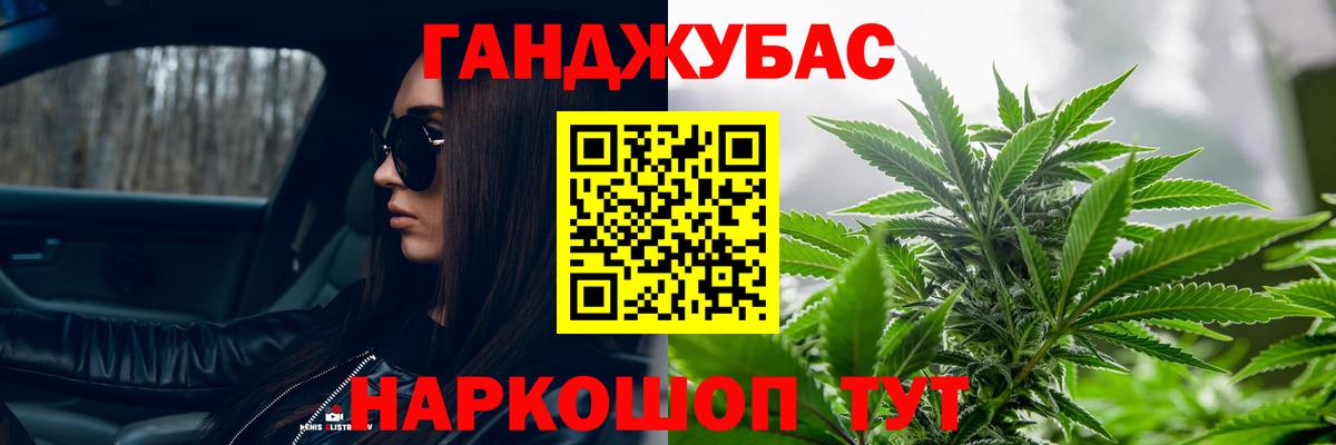 Бошки Шишки OG Kush Зеленокумск
