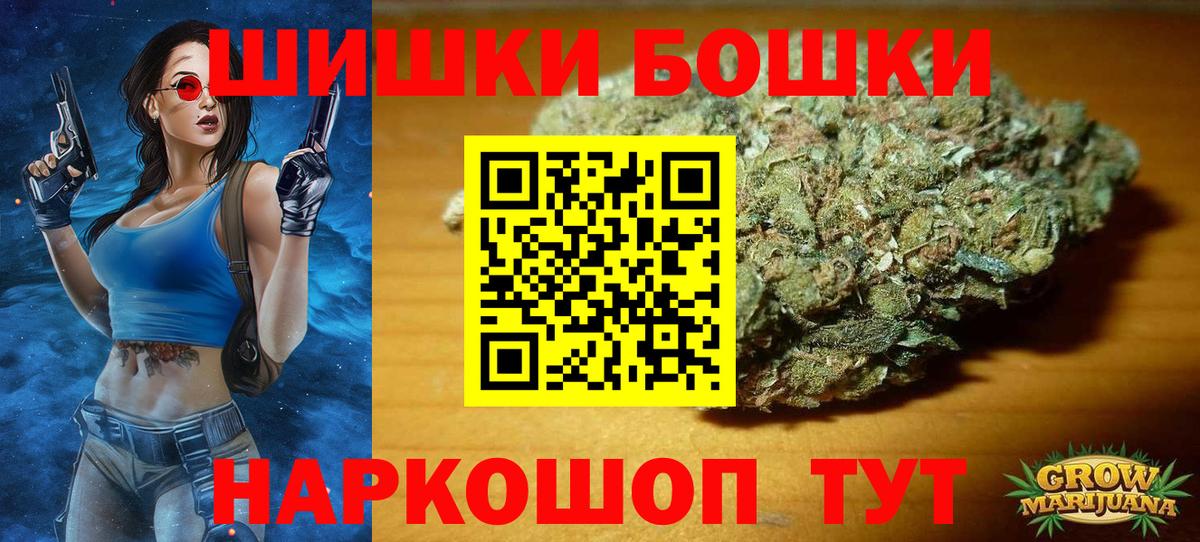 Шишки марихуана THC 21%  Бошки марихуана марихуана  Канабис White Widow  Бошки Шишки Amnesia  Зеленокумск 